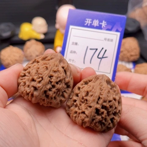 文玩核桃把件39南疆石 174