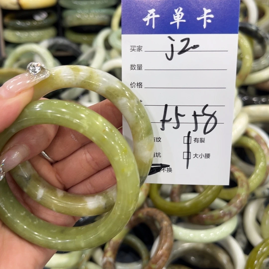 蛇纹石玉未镶嵌手镯