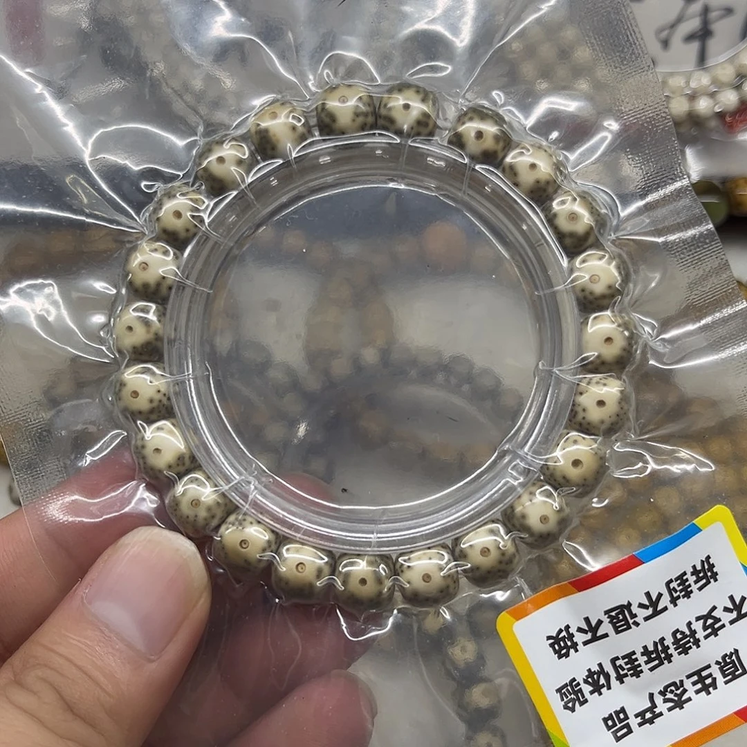 星月菩提手串卡10绿包白黄金瞳