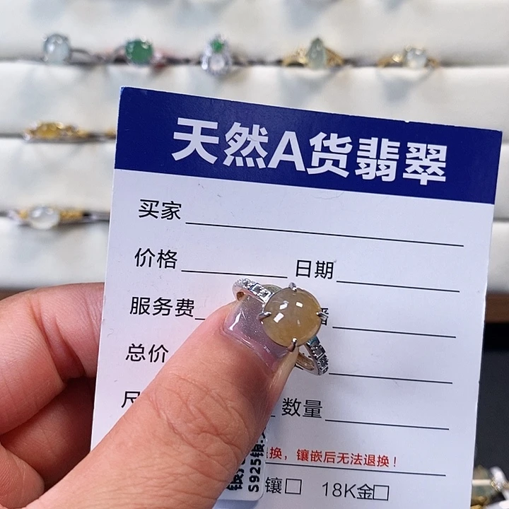 翡翠戒指银S925镶嵌