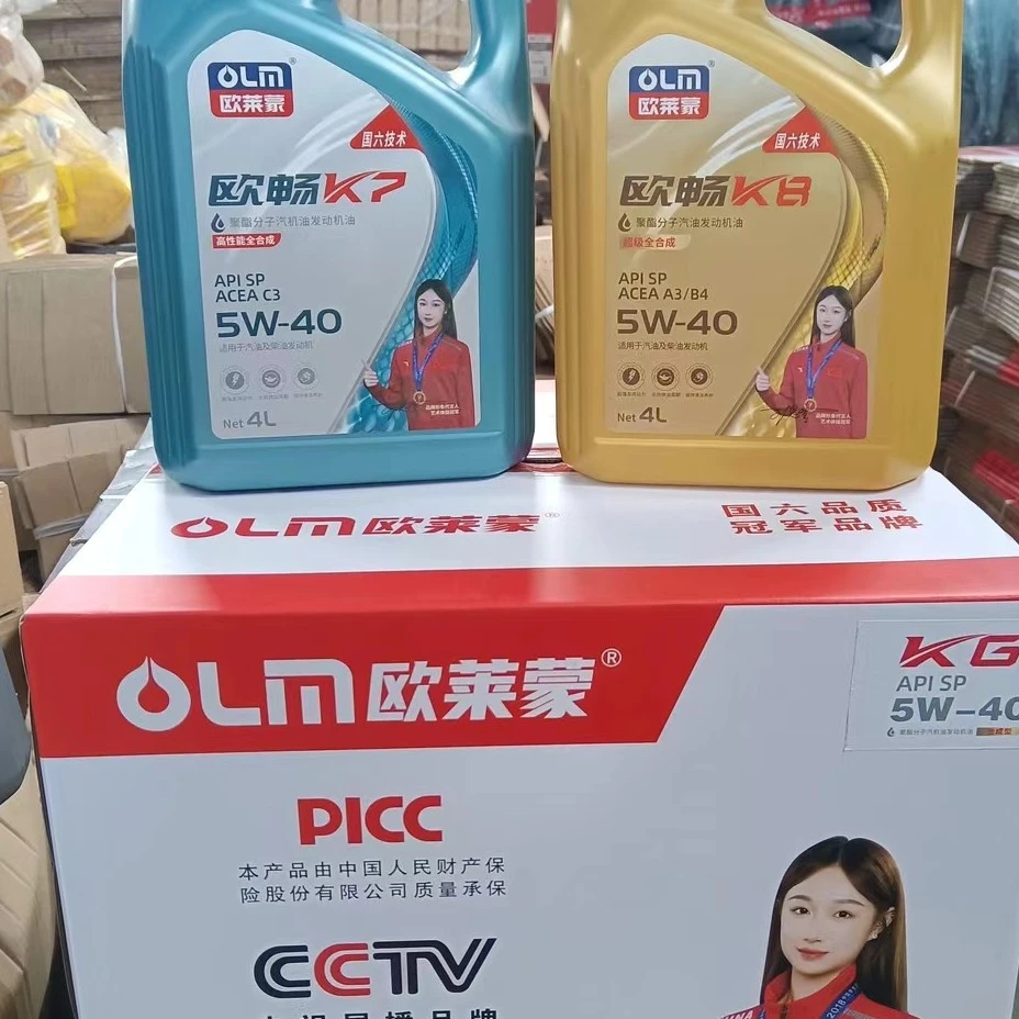 高效护擎版全合成发动5W30、5W40机油，源头厂家，全网批发