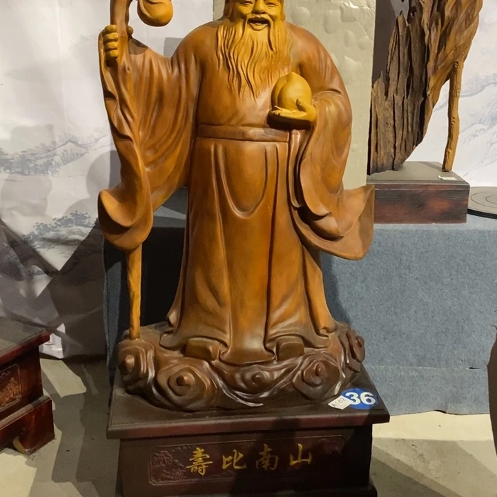 香樟木吴****品香樟木木雕