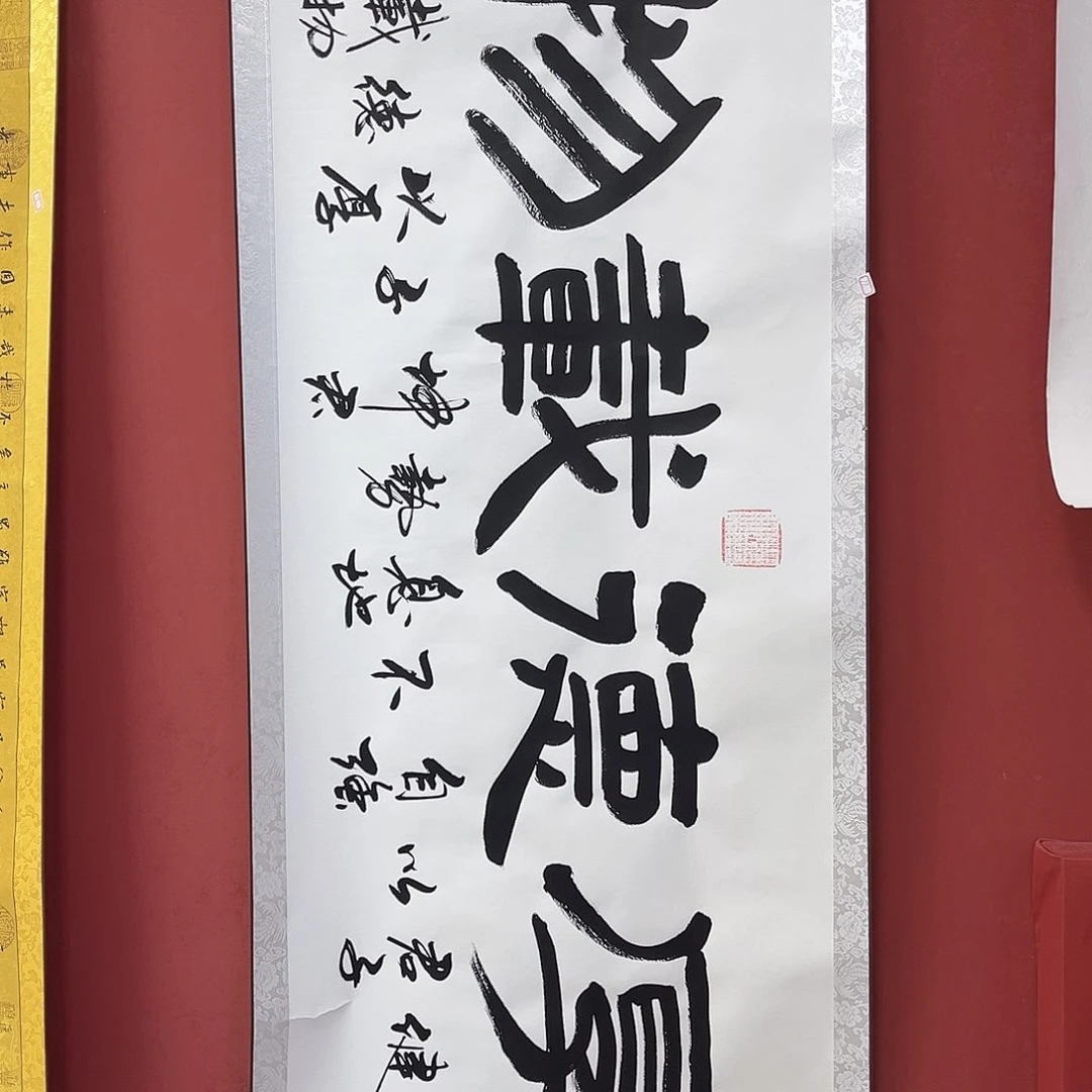 书法手绘书法字画17