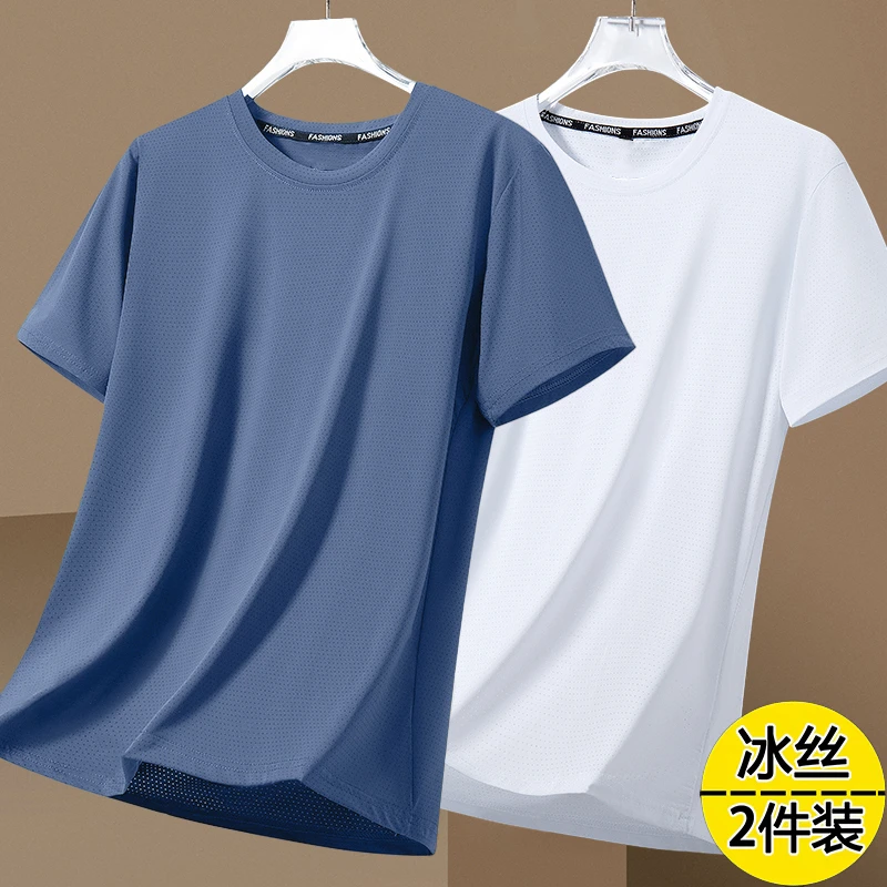 速干t恤男冰丝夏季薄款运动短袖宽松健身衣服训练跑步服户外上衣