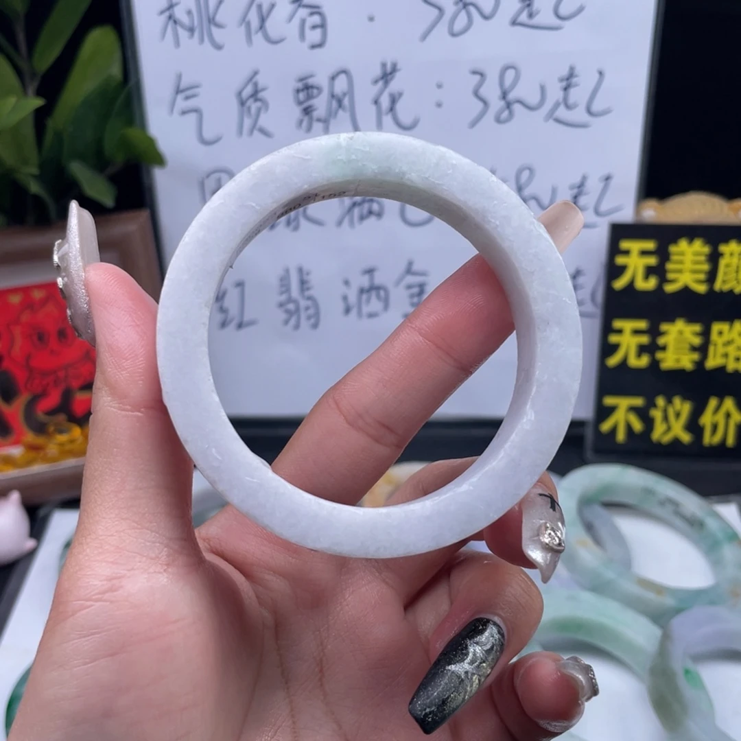 定制翡翠未镶嵌天然缅甸翡翠A货