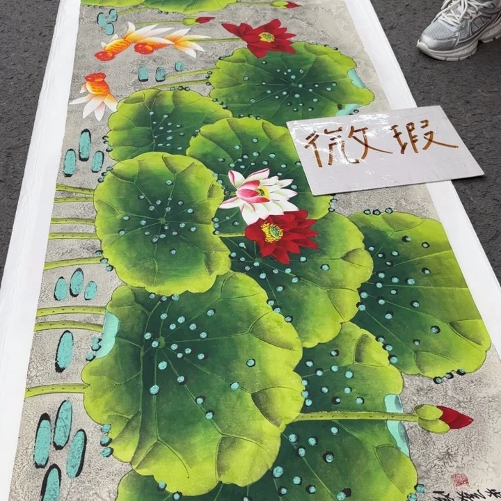 字画等多种形式的艺术作品