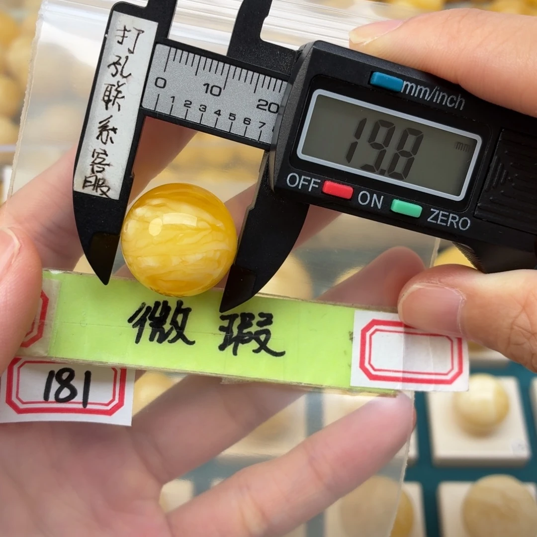 随***步未镶嵌蜜蜡裸石微瑕