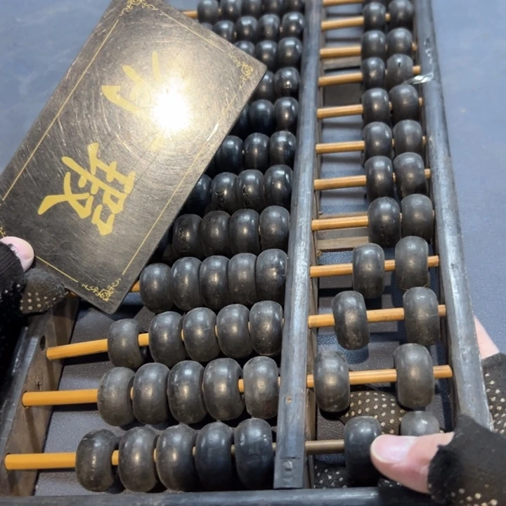 瓷片毛*拾六家的瓷器瓷器