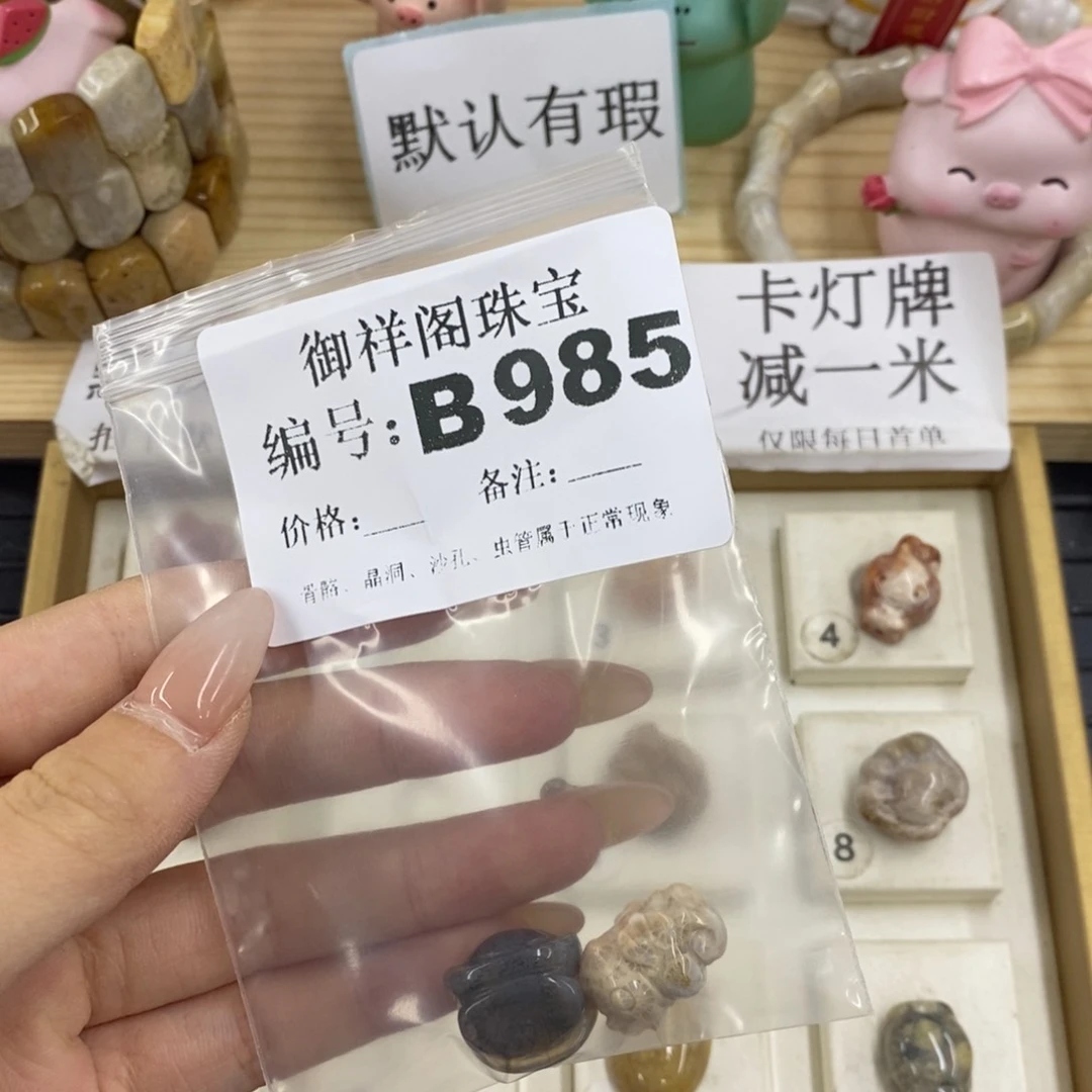 硅化珊瑚合金戒指?****?