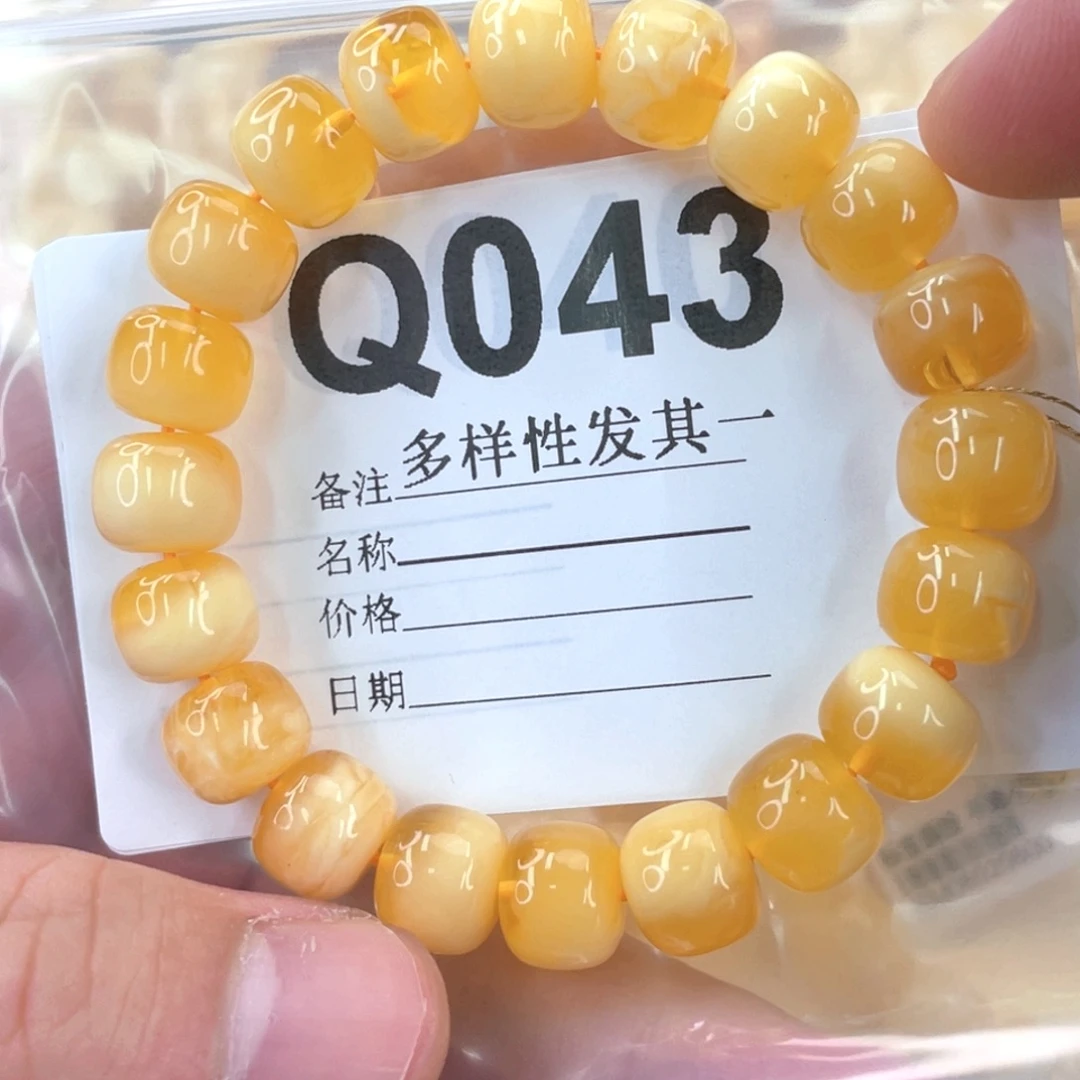 未镶嵌琥珀珠宝奇石