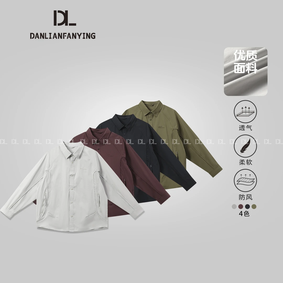 【DL】夏季薄款防晒衬衫外套时尚网红男款翻领休闲开衫夹克上衣2539
