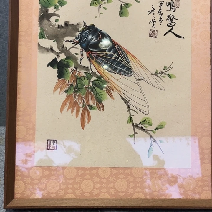 书法书法作品欣赏艺术