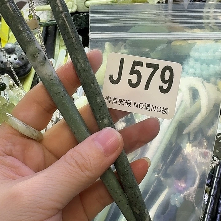 妞***妞蛇纹石玉合金发饰