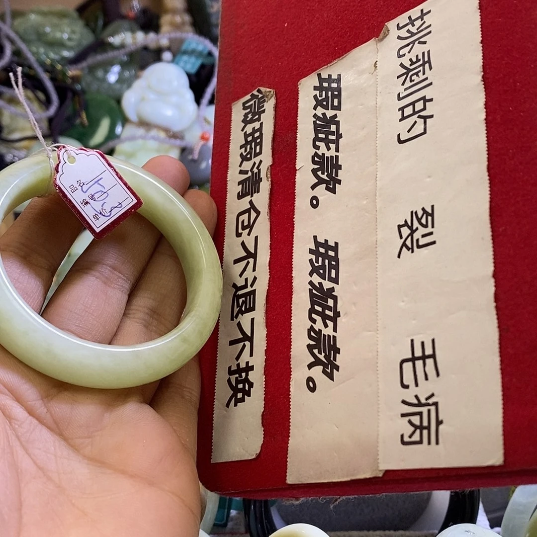 岫玉未镶嵌手镯50口径