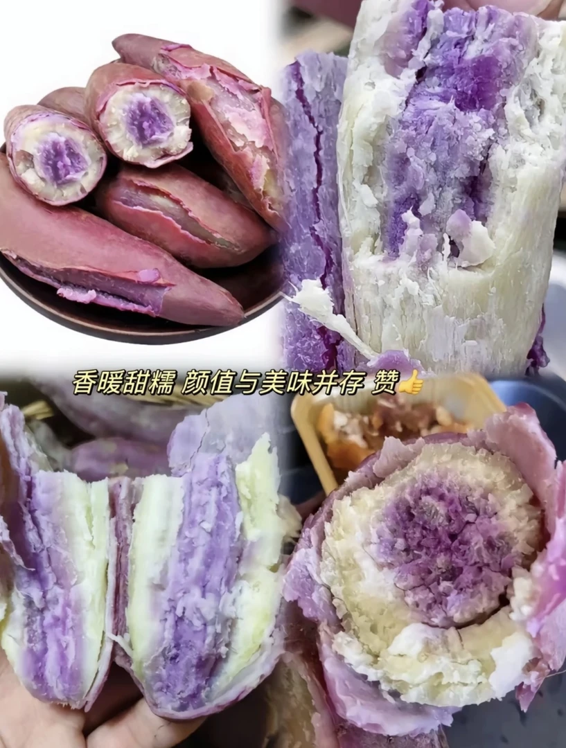 【哪吒优选】汕尾本地正宗冰淇淋番薯新鲜现挖粉糯香甜健康老少皆宜