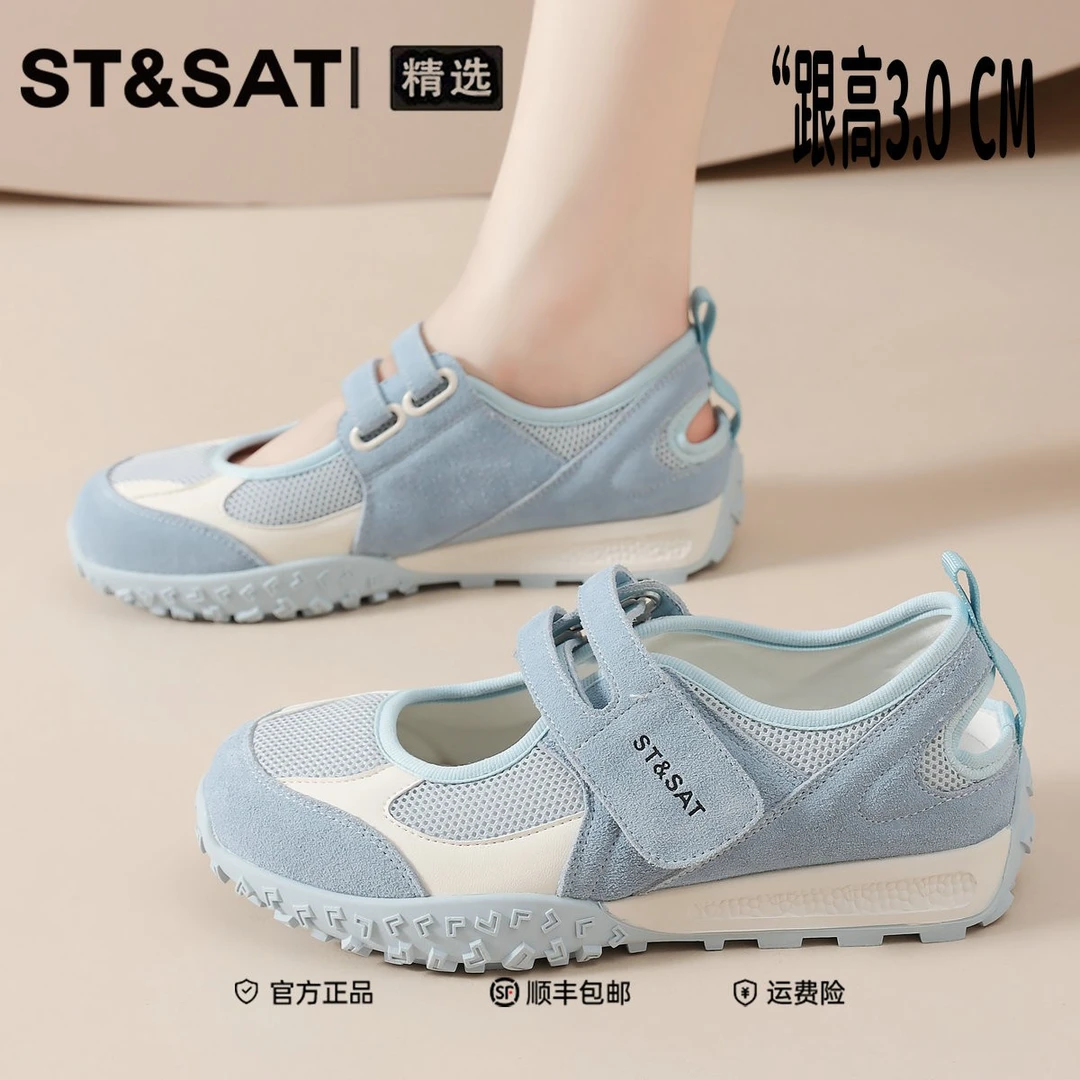星期六运动玛丽珍鞋女2025新款夏休闲厚底单鞋芭蕾魔术贴德训凉鞋