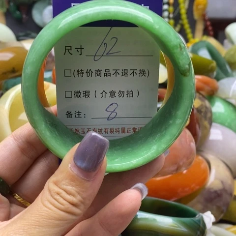 未镶嵌手镯石英质玉