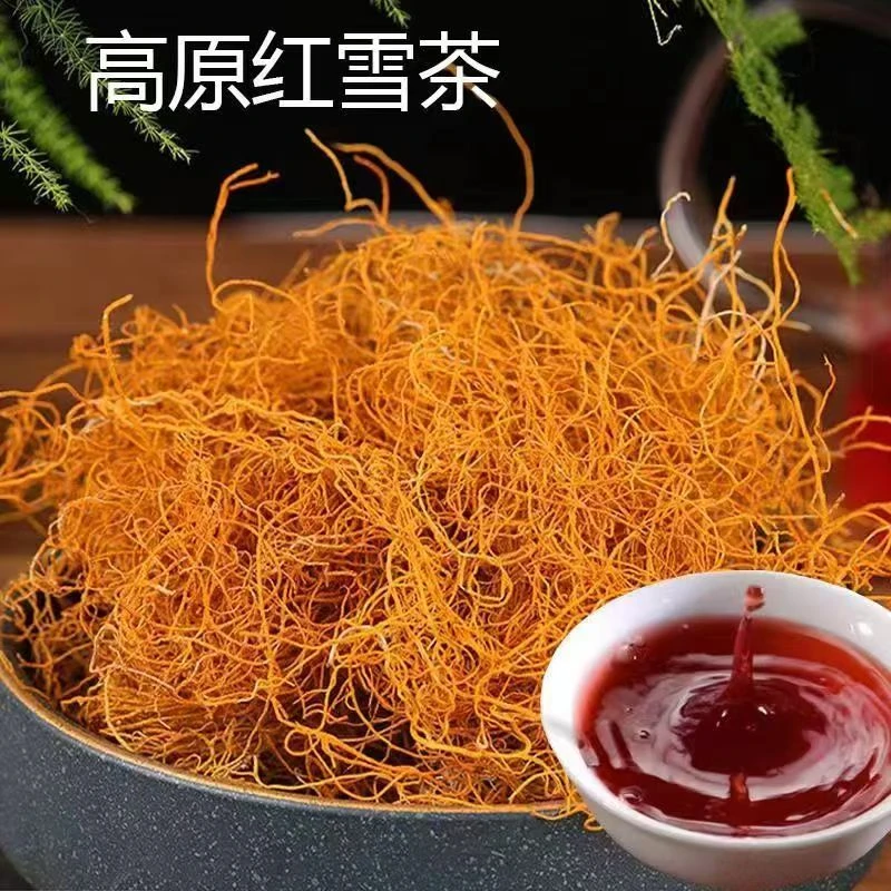 正宗高原西藏野生雪红茶理想中的天然长丝金丝许仙识百草直播间