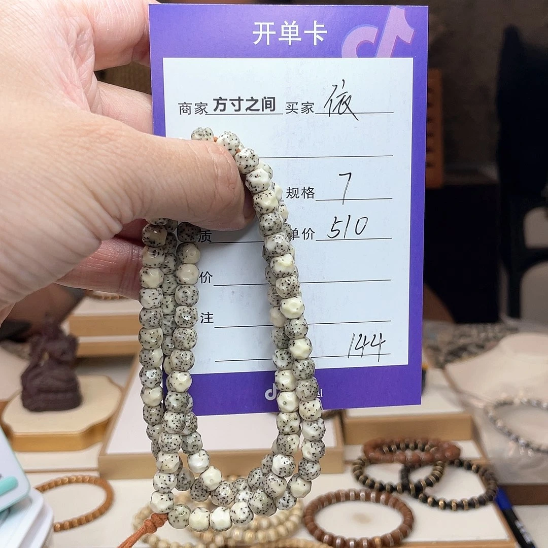 星月菩提手串依*星月菩提无相星月菩提