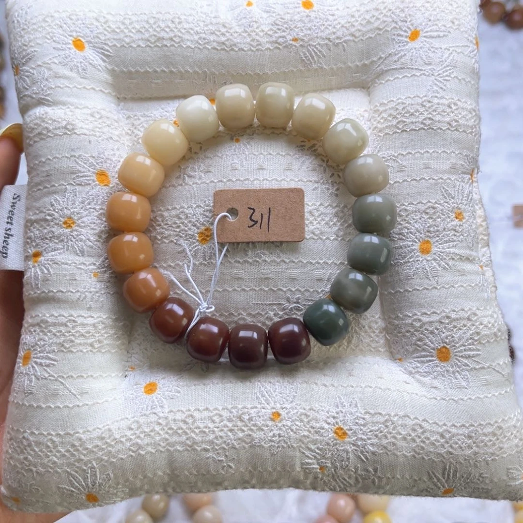 菩提根/象牙果吊坠卡12汉堡珠311