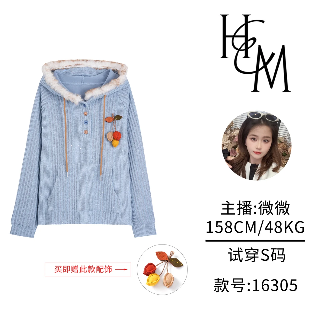 【慧姐】秋冬时尚设计款百搭打底连帽卫衣+胸针【16305C款】