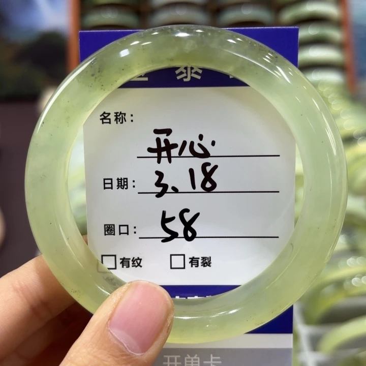 岫玉未镶嵌手镯?****包天然