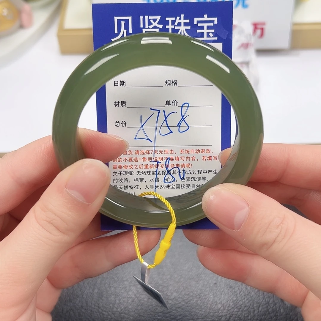 和田玉未镶嵌手镯