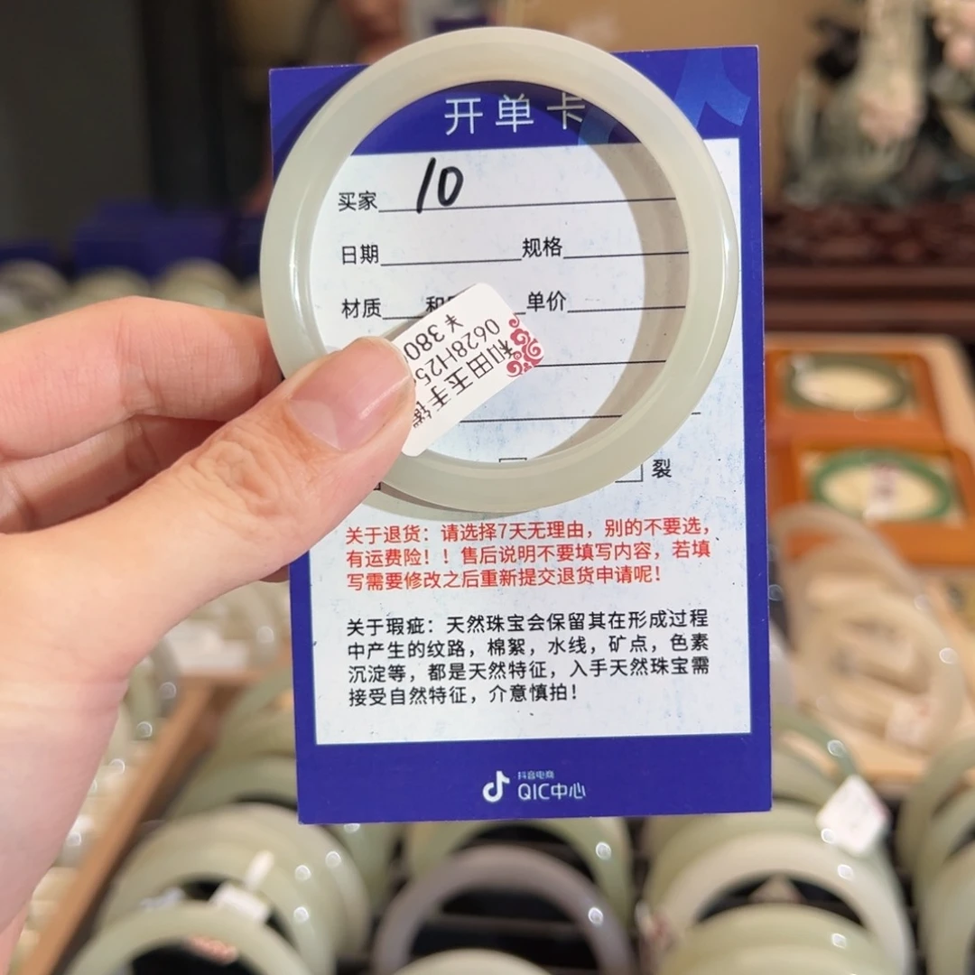 和田玉手镯未镶嵌5354