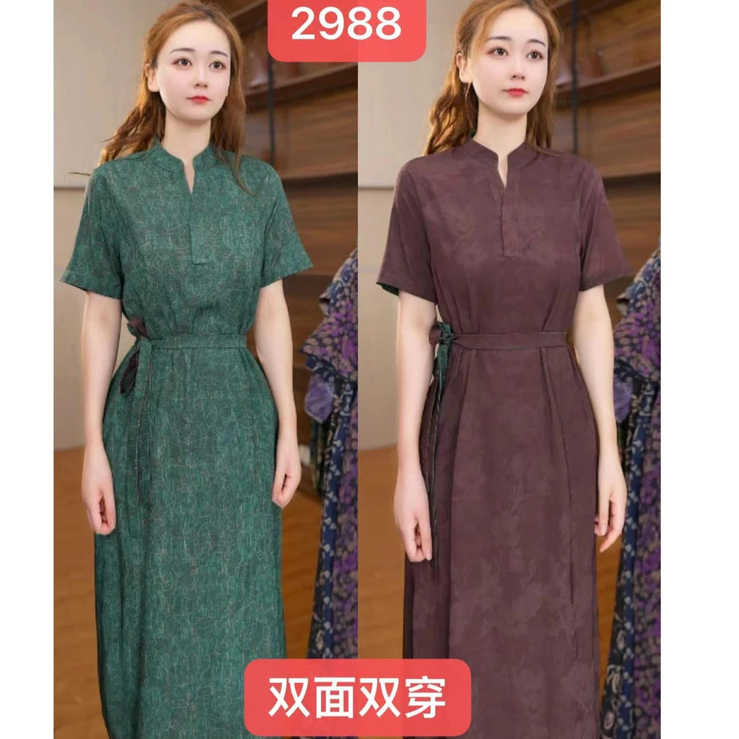 2988-28（绿）新款舒适时尚双面穿连衣裙