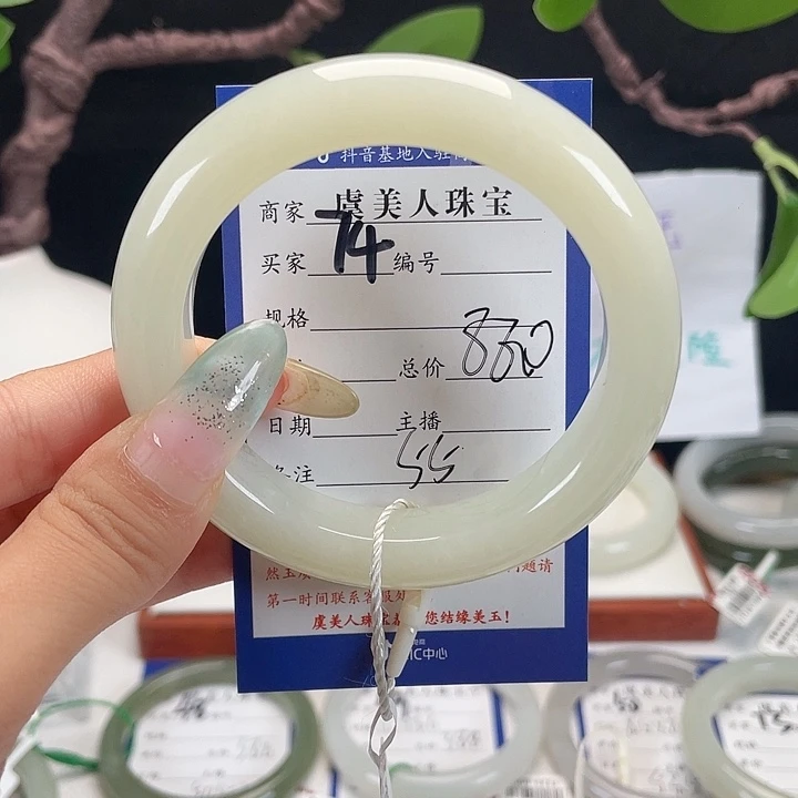 未镶嵌手镯和田玉