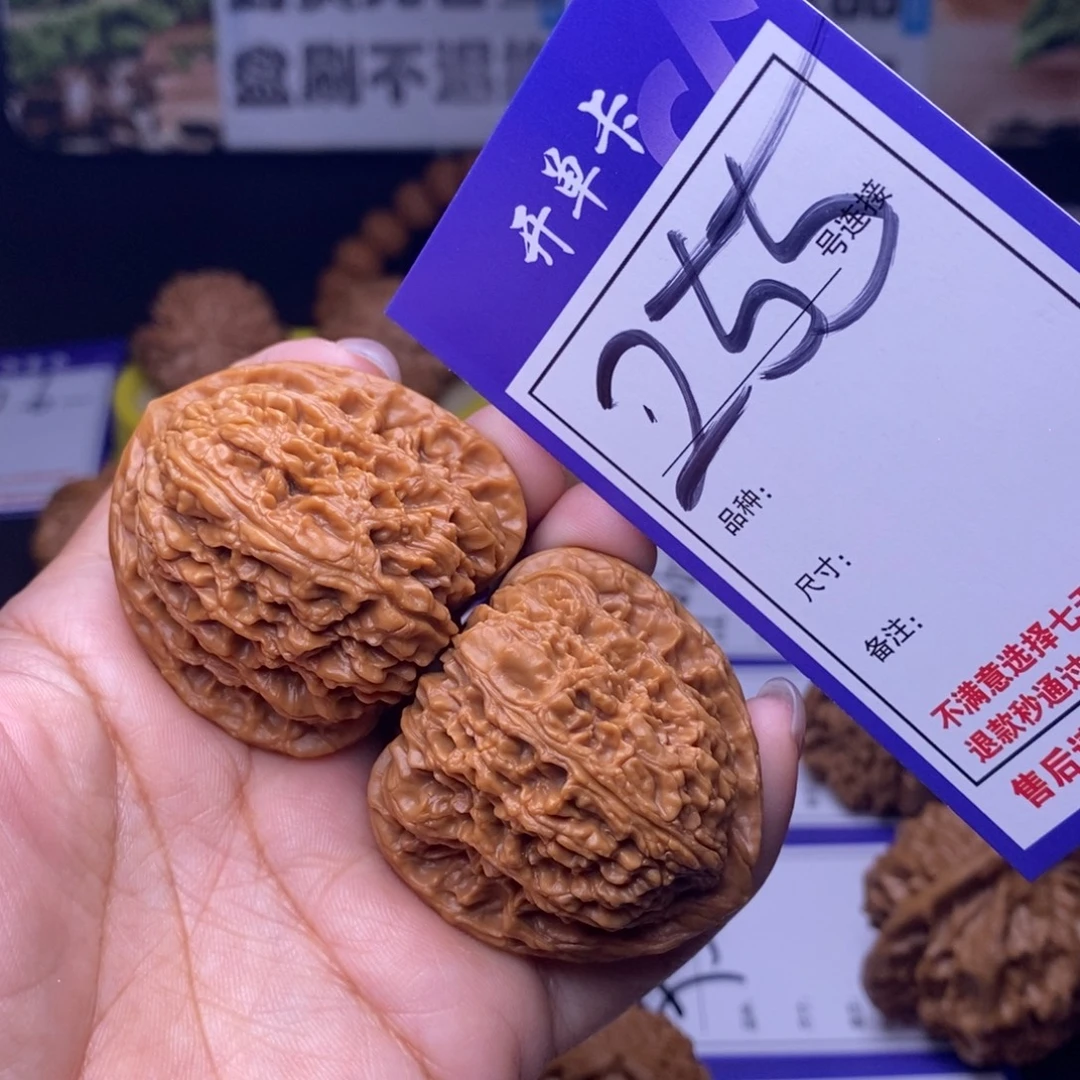 文玩核桃吊坠255号链接南疆4.2尺