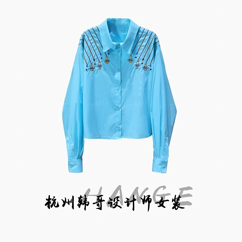 【韩哥女装】欧版青蓝色重工刺绣时尚休闲衬衫9256-Z2