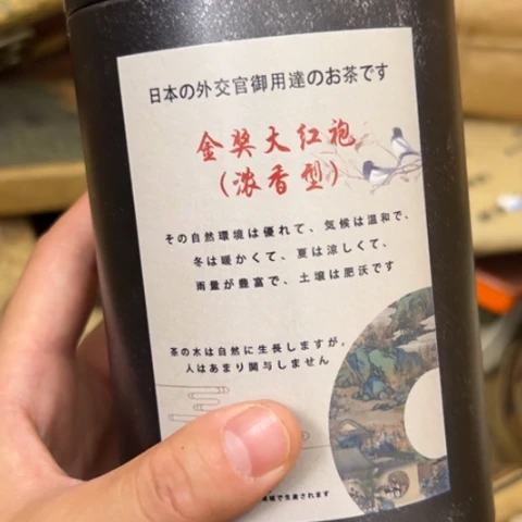 s***s吊坠柏香籽/百香籽