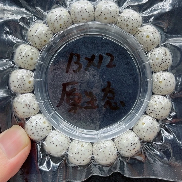 星月菩提手串褝13-12原白
