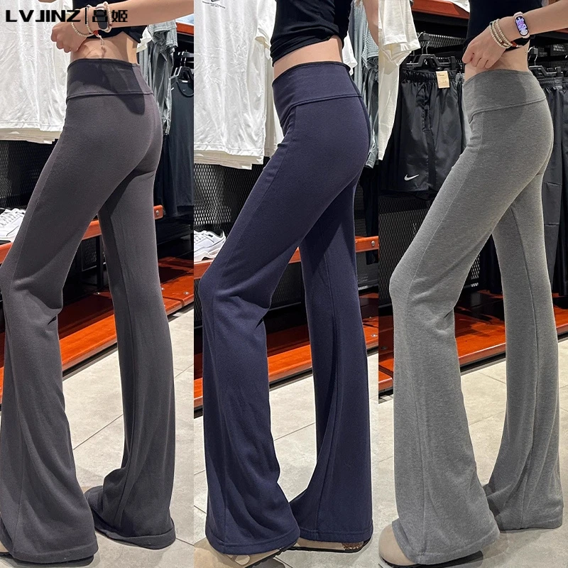 美式微喇裤女小个子夏2025新款辣妹垂感显瘦春秋运动瑜伽喇叭卫裤