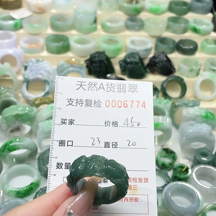 翡翠未镶嵌戒指戒指