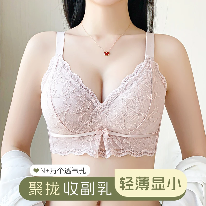 蕾丝内衣女大胸显小显瘦无钢圈无海绵女士文胸防下垂收副乳文胸罩