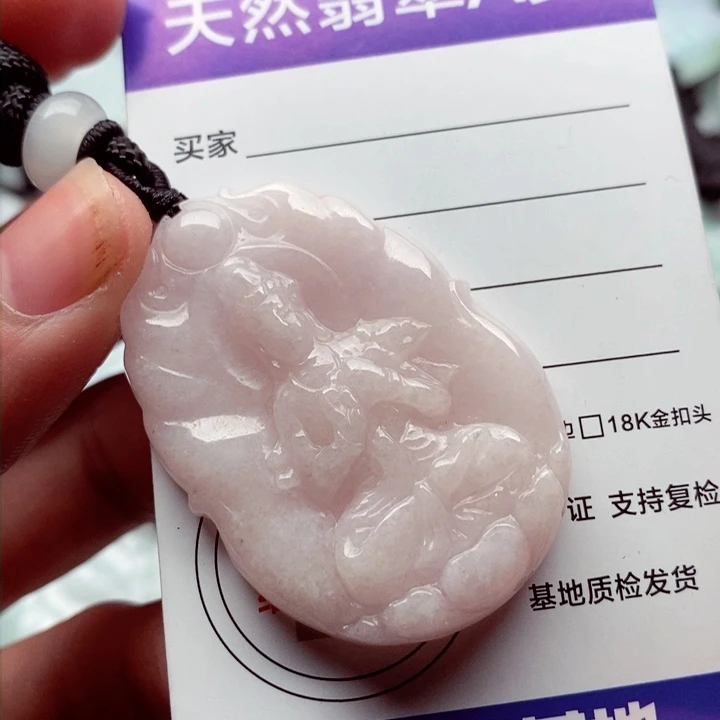 翡翠挂件未镶嵌翡翠