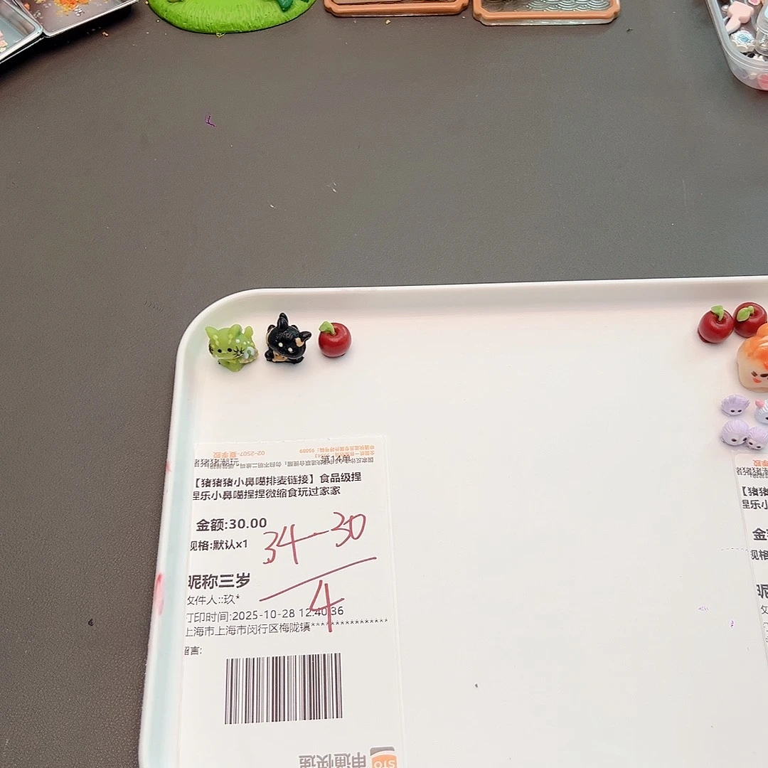 硅胶补米三岁宝宝专属