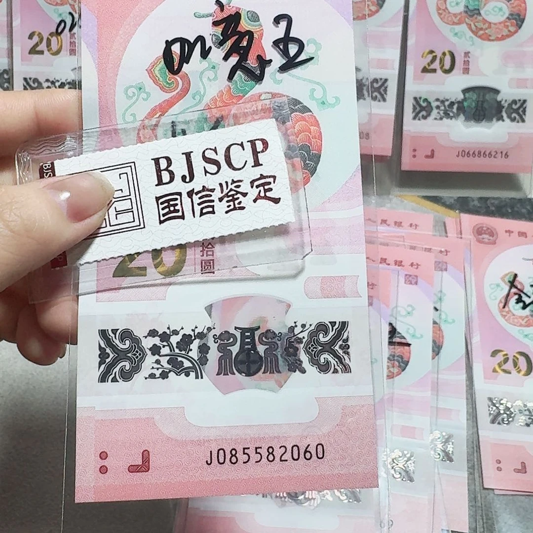 塑料085582060。。。。。。。。如意王