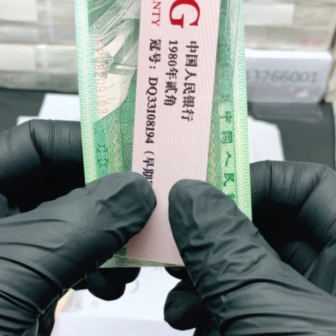 两角一张一张不挑号