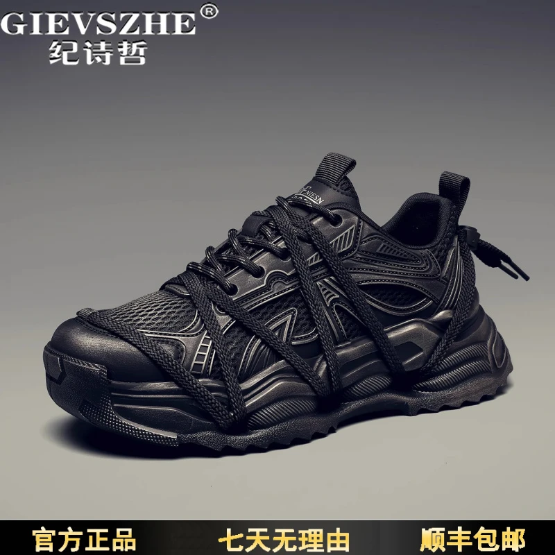 纪诗哲男鞋夏季透气2025新款时尚百搭休闲运动鞋厚底增高老爹鞋男