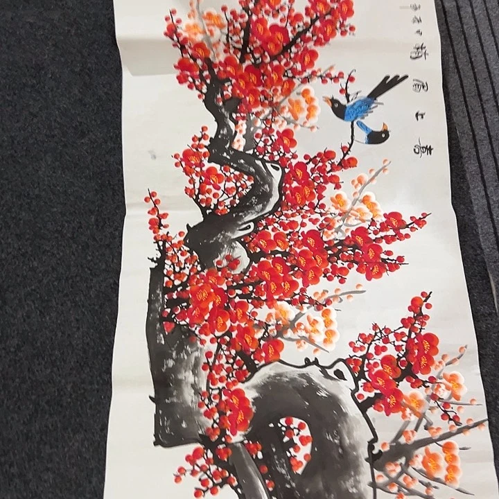 尚谷里商贸 画心一张