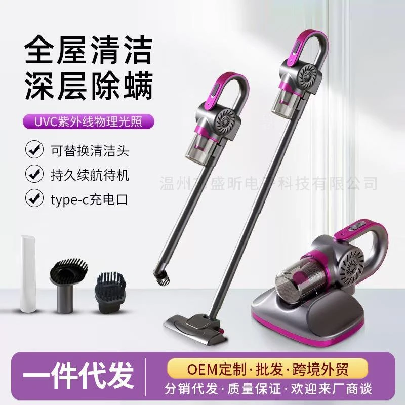 小米有品适用家用手持无线吸拖一体超强力静音吸猫毛大功率除螨仪