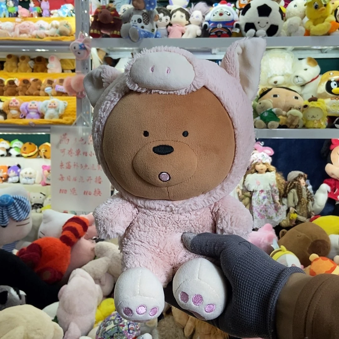 毛绒满13包邮可存单两天