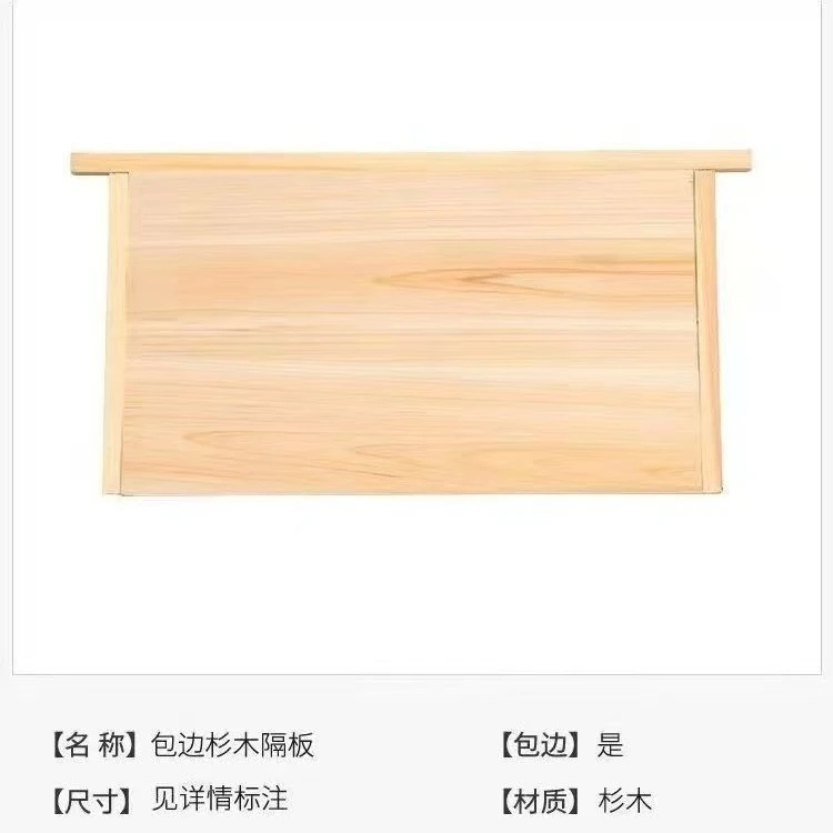 蜂箱隔板杉木标准包边大小隔板中蜂意蜂专用保温板吊板养蜜蜂工具