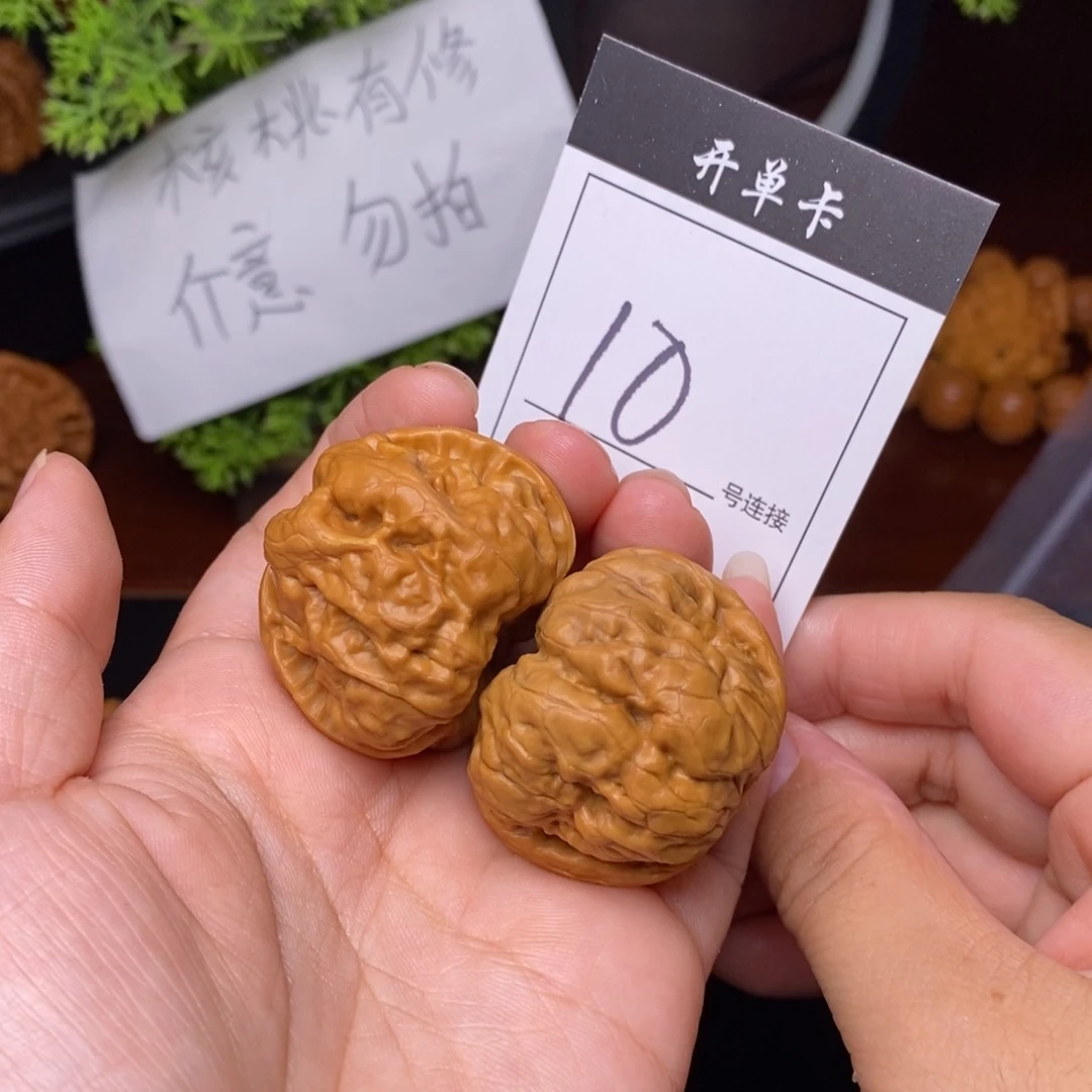 文玩核桃把件10蛤蟆头3:9