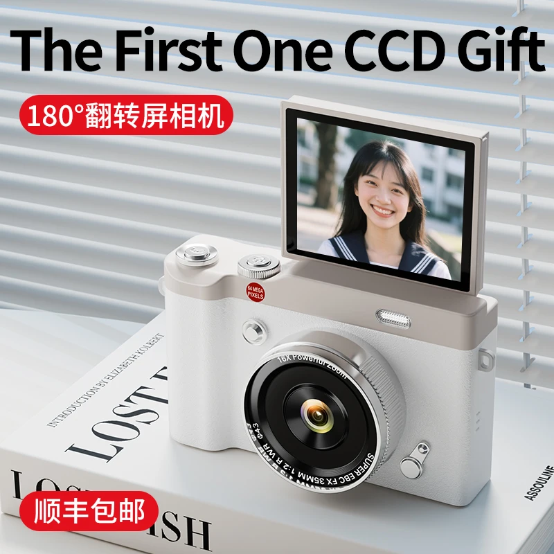 圣诞生日礼物送女生女朋友闺蜜翻转屏复古ccd相机学生党小众高级