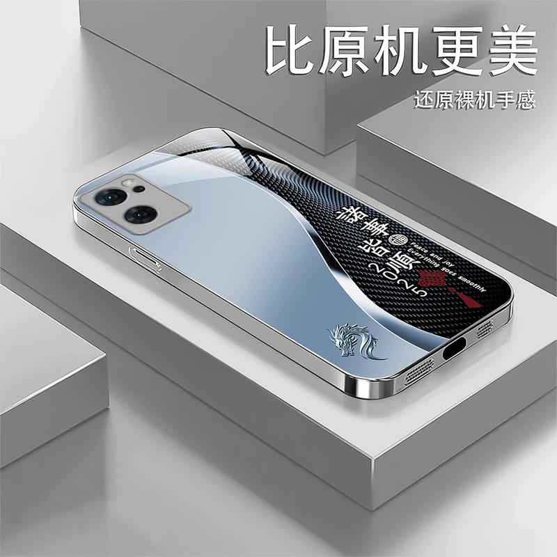 适用于OPPO Reno7高档手机壳简约不沾指纹裸机手感 龙标