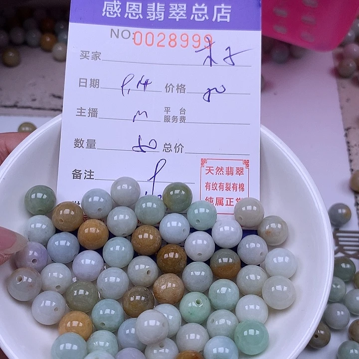 木****未镶嵌手链翡翠翡翠